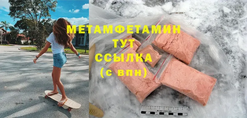 Купить наркотики цена Галич Кокаин  MDMA  КЕТАМИН  Гашиш  Марихуана  Меф мяу мяу 