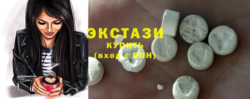 как найти закладки  KRAKEN рабочий сайт  Ecstasy XTC  Галич 