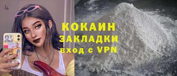 кокаин VHQ Аркадак